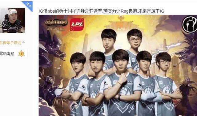 队友们已经