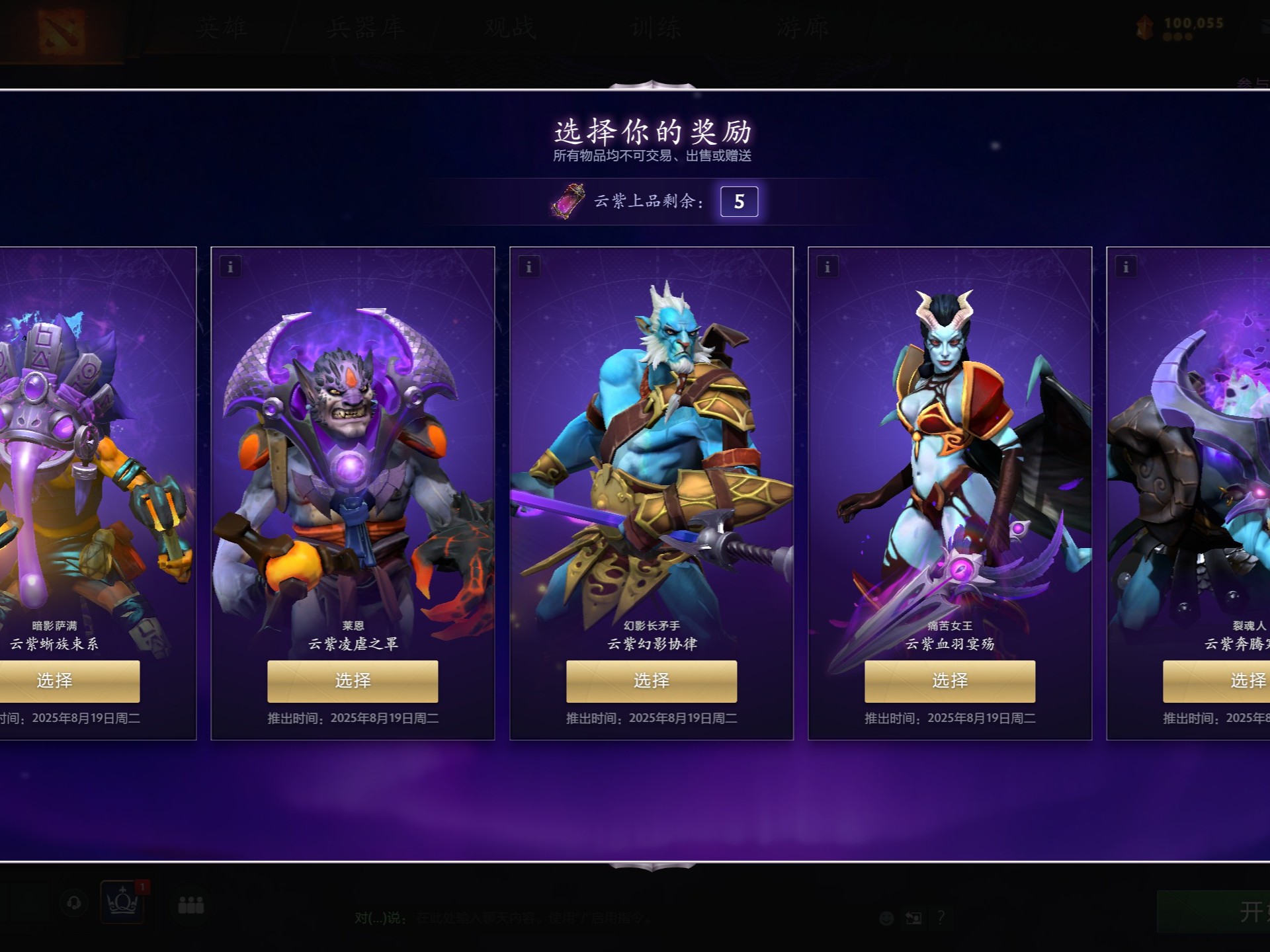 在与强敌的 在与强敌的